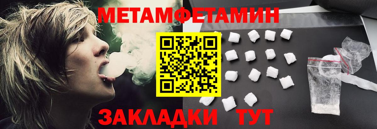Реутов  Амфетамин 98%  Амфетамин  Вход с VPN 