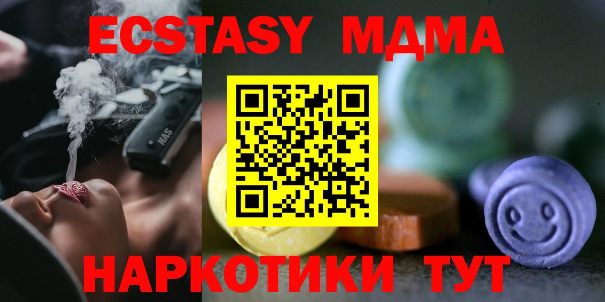 Реутов  ЭКСТАЗИ Punisher  darknet клад  Вход с VPN 