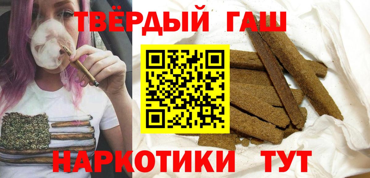 Марихуана  ГАШ  Реутов  A PVP СК   АМФ   Вход с VPN  Меф МЯУ МЯУ   Купить наркотик  МЕТ 