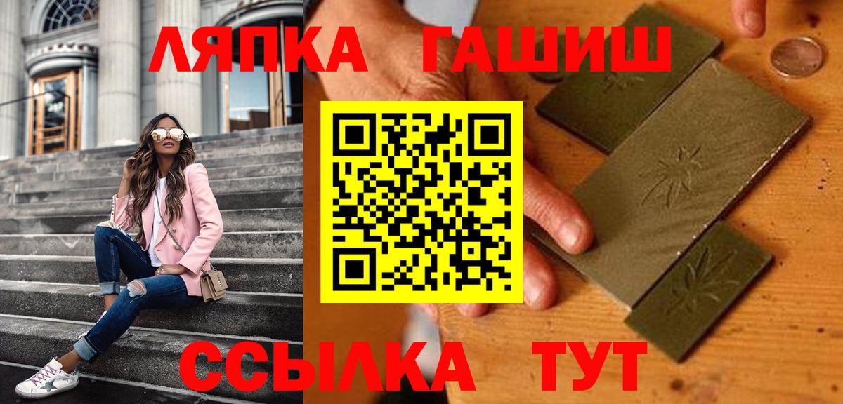 Реутов  ГАШ индика сатива  Вход с VPN  ГАШИШ ice o lator 