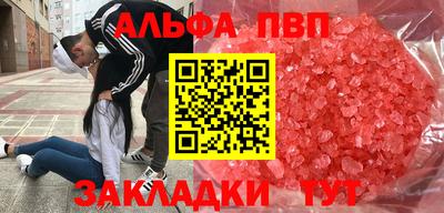 дистиллят марихуана Рузаевка