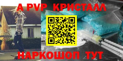 герыч Рязань