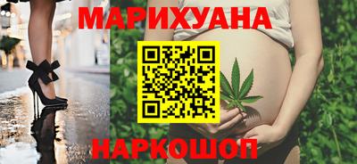 дистиллят марихуана Рузаевка
