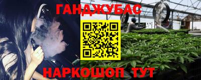 наркотики Рыбинск