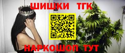 дистиллят марихуана Рузаевка