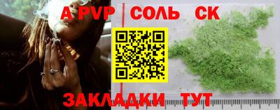 дистиллят марихуана Рузаевка