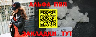 дистиллят марихуана Рузаевка