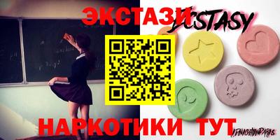 дистиллят марихуана Рузаевка