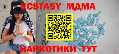 дистиллят марихуана Рузаевка