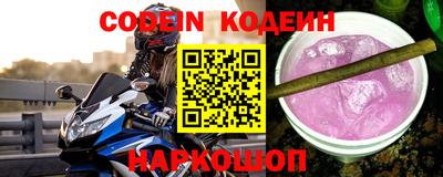 наркотики Рыбинск