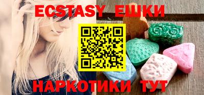 наркотики Рыбинск