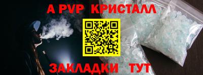 наркотики Рыбинск