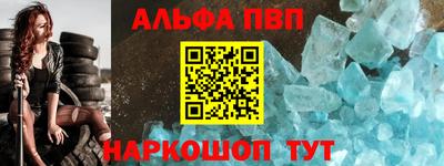 наркотики Рыбинск