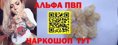 наркотики Рыбинск