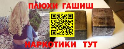дистиллят марихуана Рузаевка