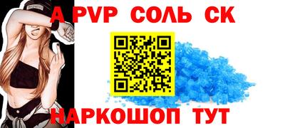 герыч Рязань