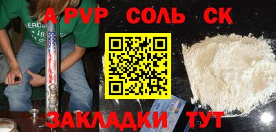 наркотики Рыбинск