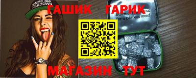 герыч Рязань