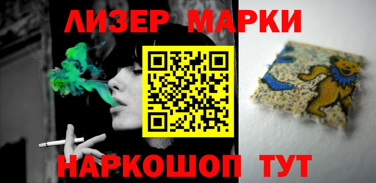 Реутов  LSD-25 экстази ecstasy  Вход с VPN  Лсд 25 экстази кислота 