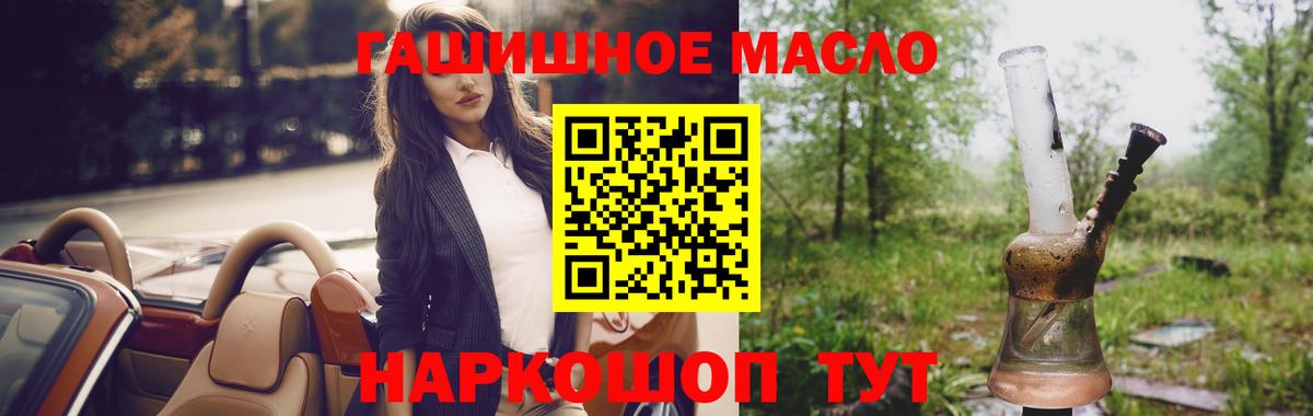 Дистиллят ТГК вейп Реутов