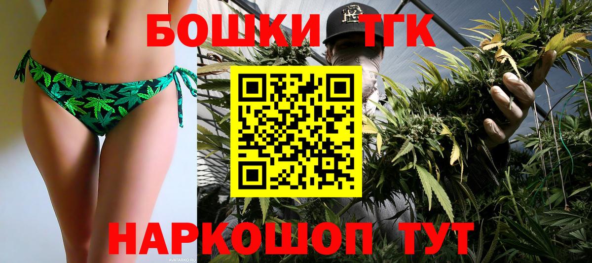 Марихуана VHQ  Шишки марихуана OG Kush  Шишки марихуана LSD WEED  Реутов  Вход с VPN 